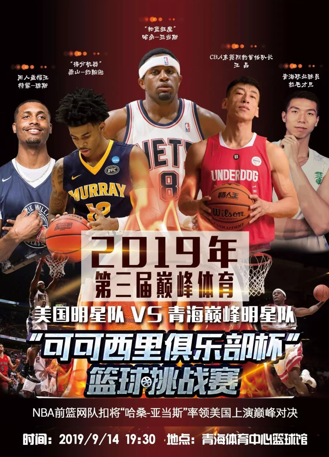 晚披露阿森