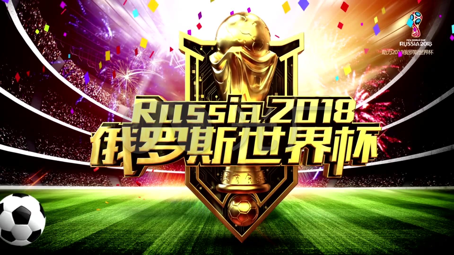 战术的核心